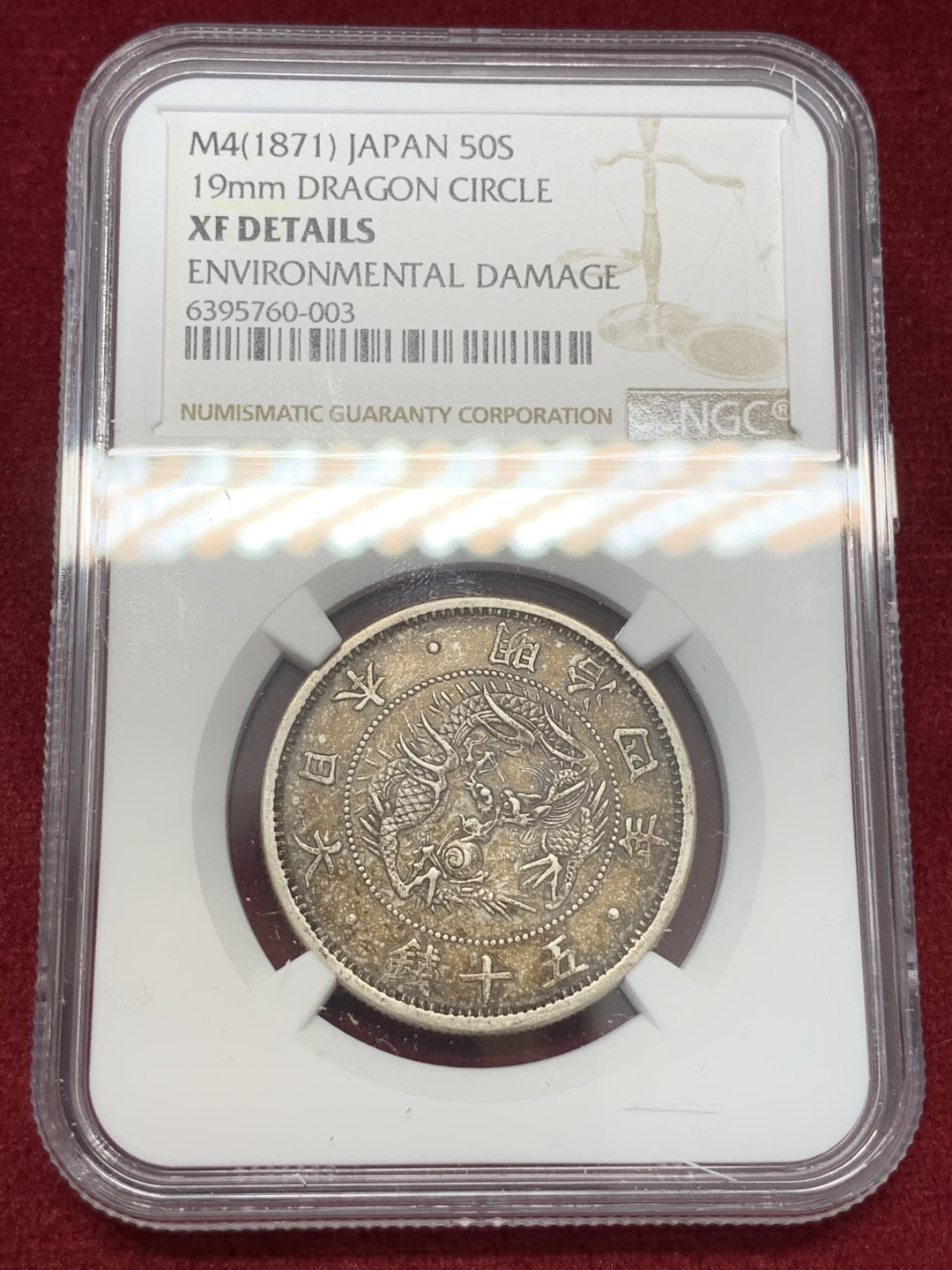 《竞宝斋》第68场-本周日，周一，周四.3场连拍（全场不限金额包邮） NGC XF 日本 明治4年 小版龙 50钱 原味老包浆