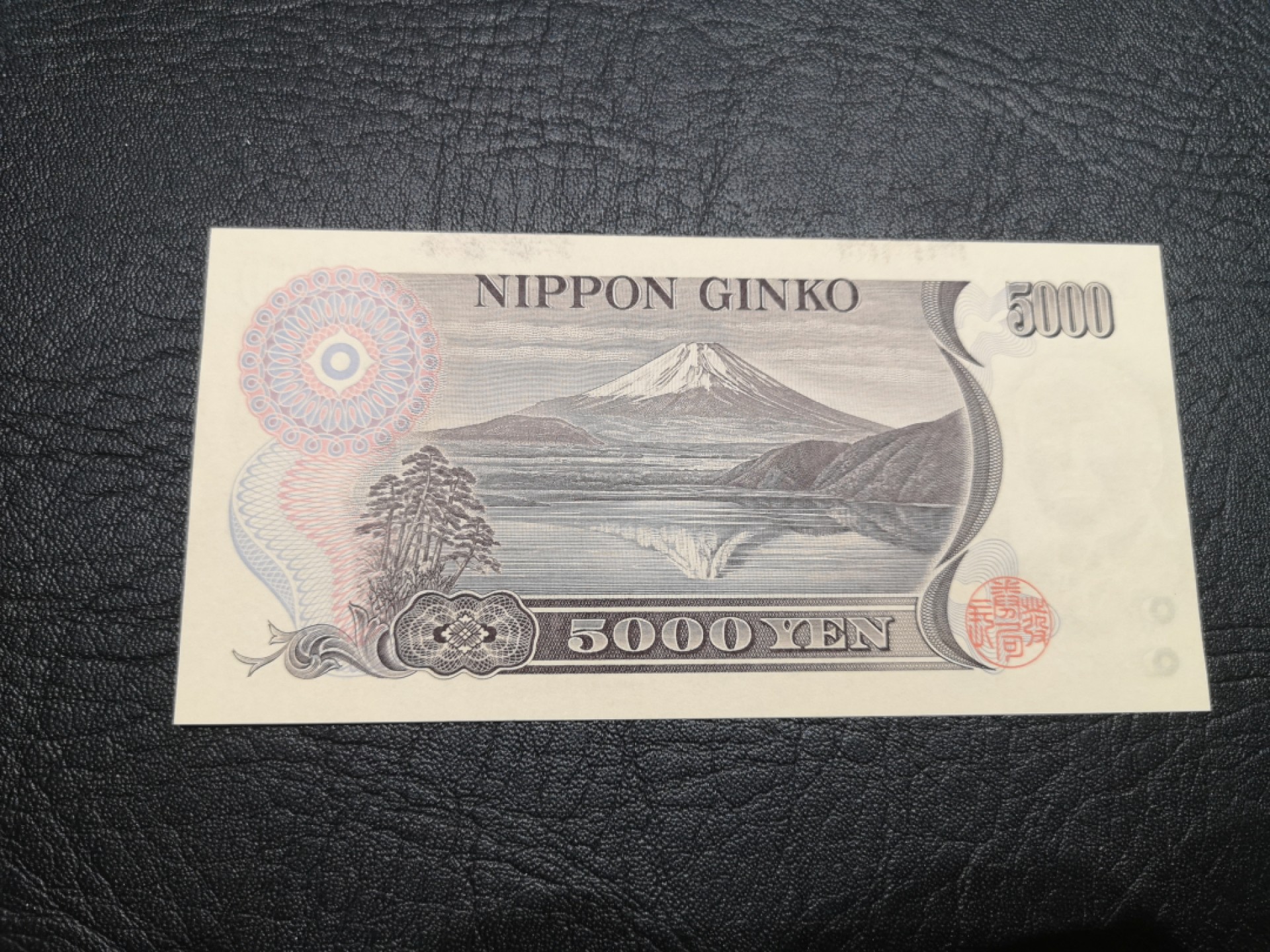 First