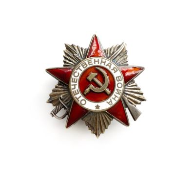 熹将军7月夏季小拍（7.10） - 1985版苏联一级卫国勋章236万段 85一卫 包浆浓