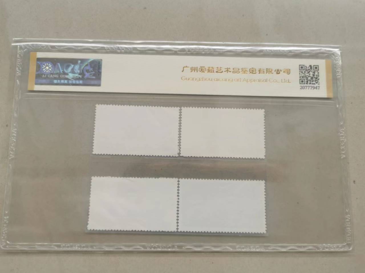 First