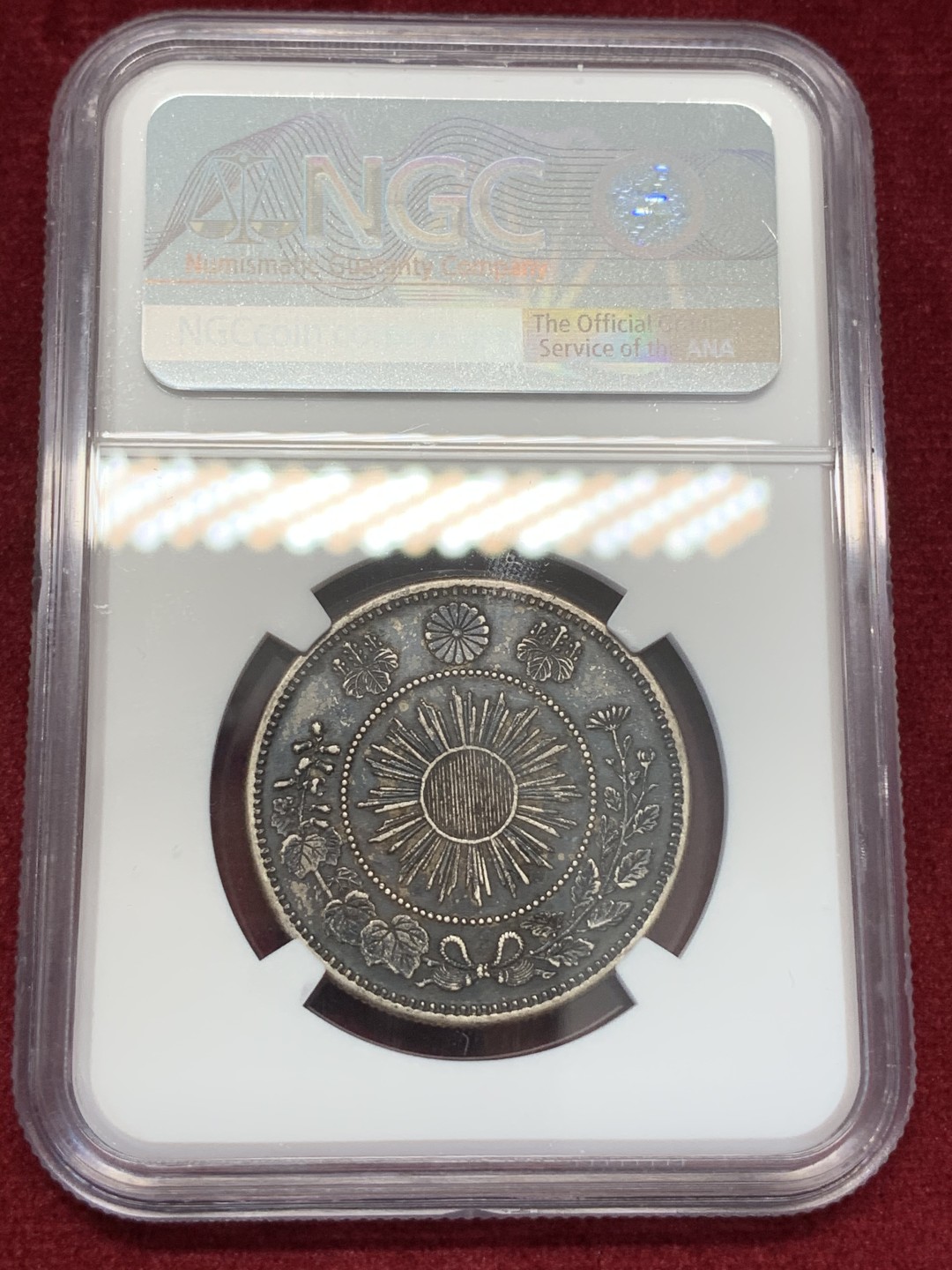 《竞宝斋》第68场-本周日，周一，周四.3场连拍（全场不限金额包邮） NGC XF 日本 明治4年 小版龙 50钱 原味老包浆