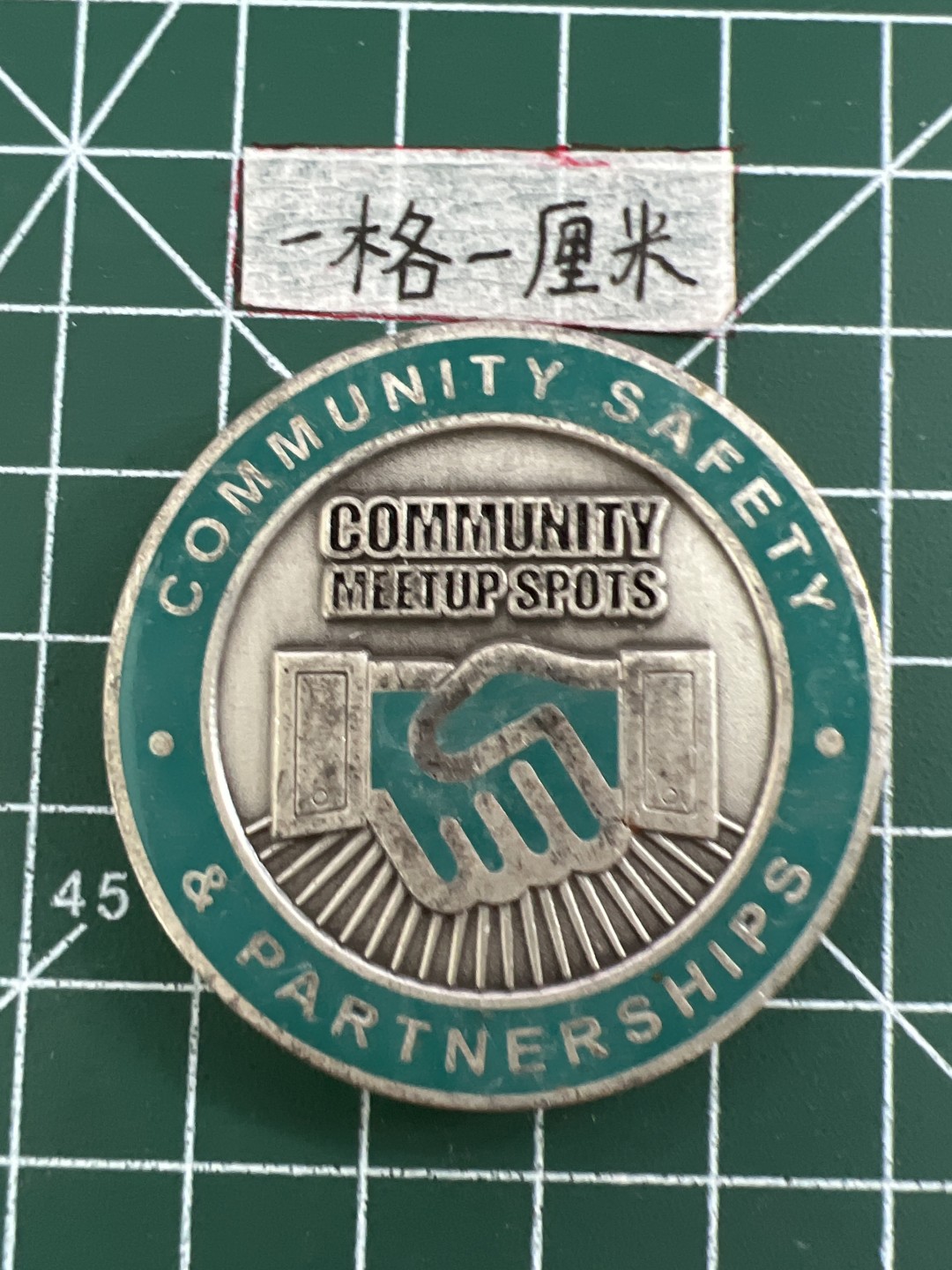 泡泡堂第三十二期  世界硬币纪念章专场（无押金，无佣金，捡漏，全场20包邮，偏远地区除外） 纪念章十一