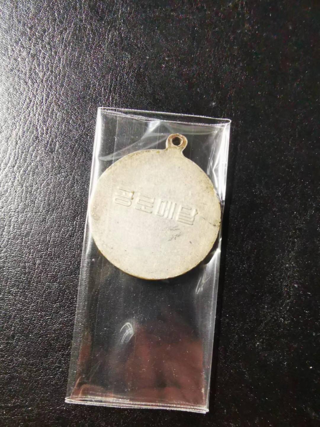 抗美援朝奖章无上挂