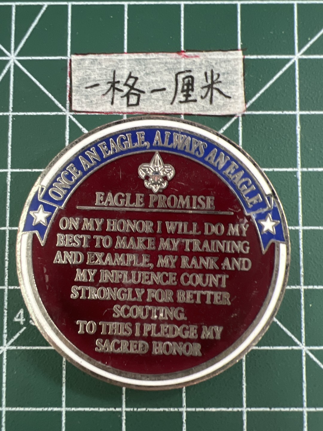 泡泡堂第三十二期  世界硬币纪念章专场（无押金，无佣金，捡漏，全场20包邮，偏远地区除外） 纪念章八