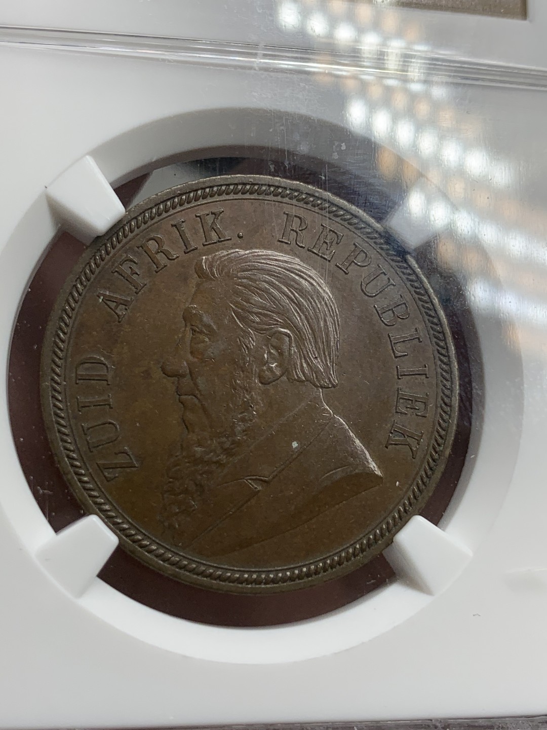 《竞宝斋》第68场-本周日，周一，周四.3场连拍（全场不限金额包邮） NGC-AU58,南非德兰士瓦共和国1便士铜币，1892年。