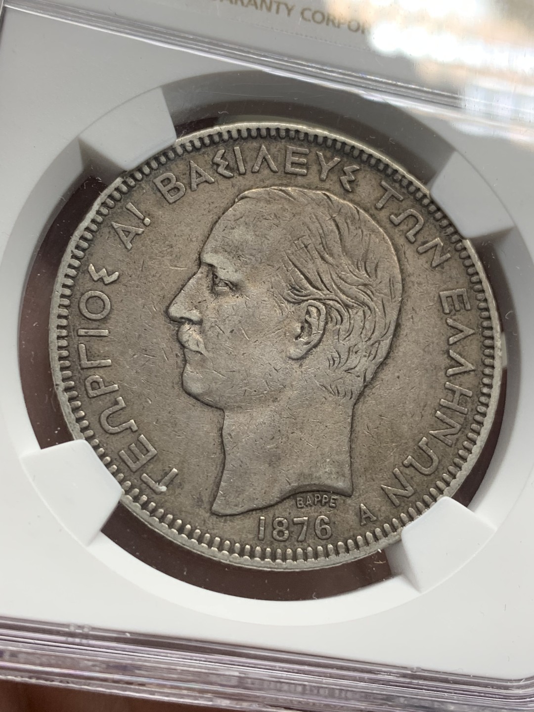 《竞宝斋》第68场-本周日，周一，周四.3场连拍（全场不限金额包邮） NGC-XF45 希腊 1876-A巴黎厂 乔治一世 5德拉克马大银币 老包浆 这类币基本都是VF没分