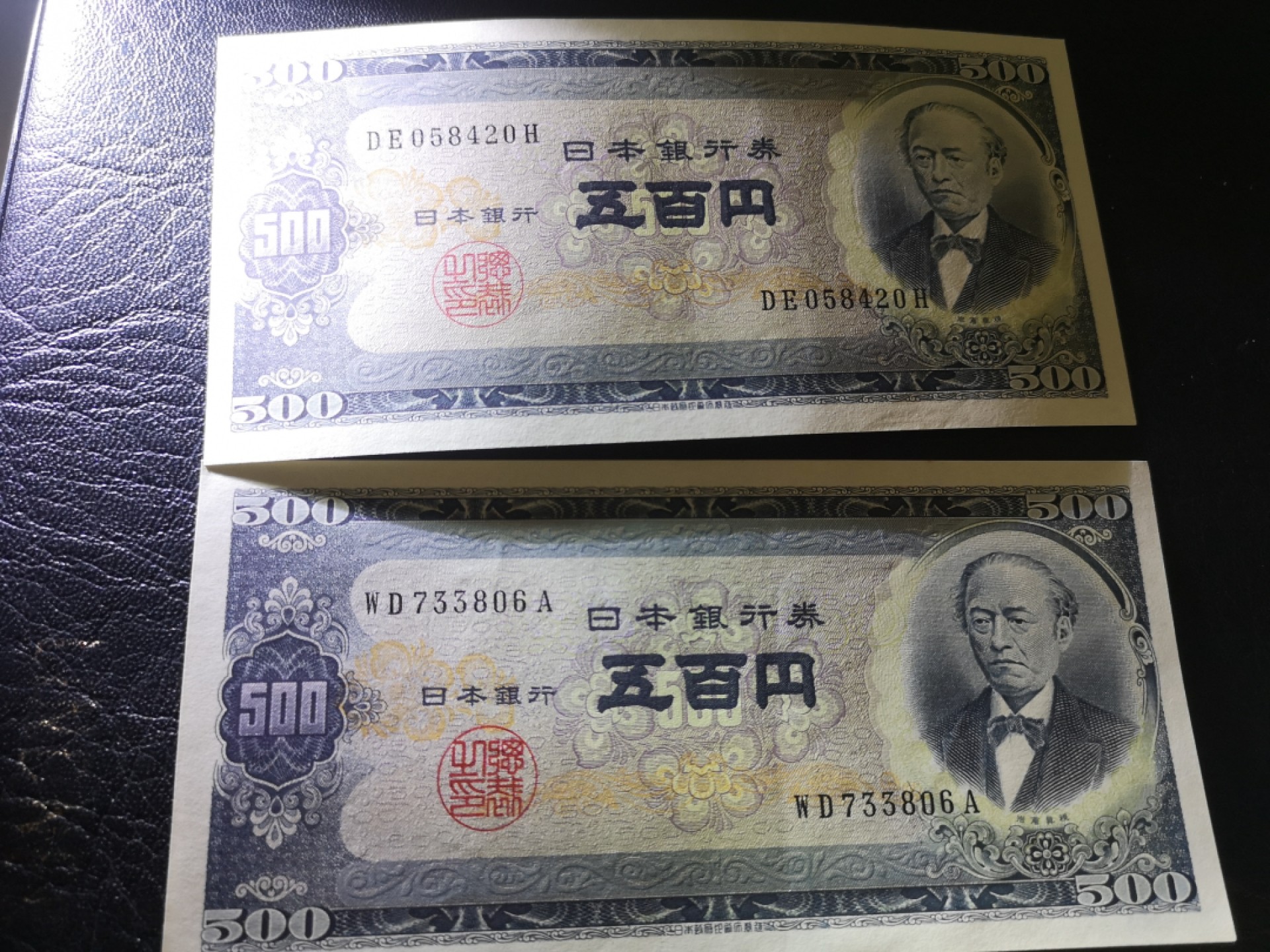 《外钞收藏家》第一百八十五期 日元500四张 两张全新 两张AU+ 1张100日元AU