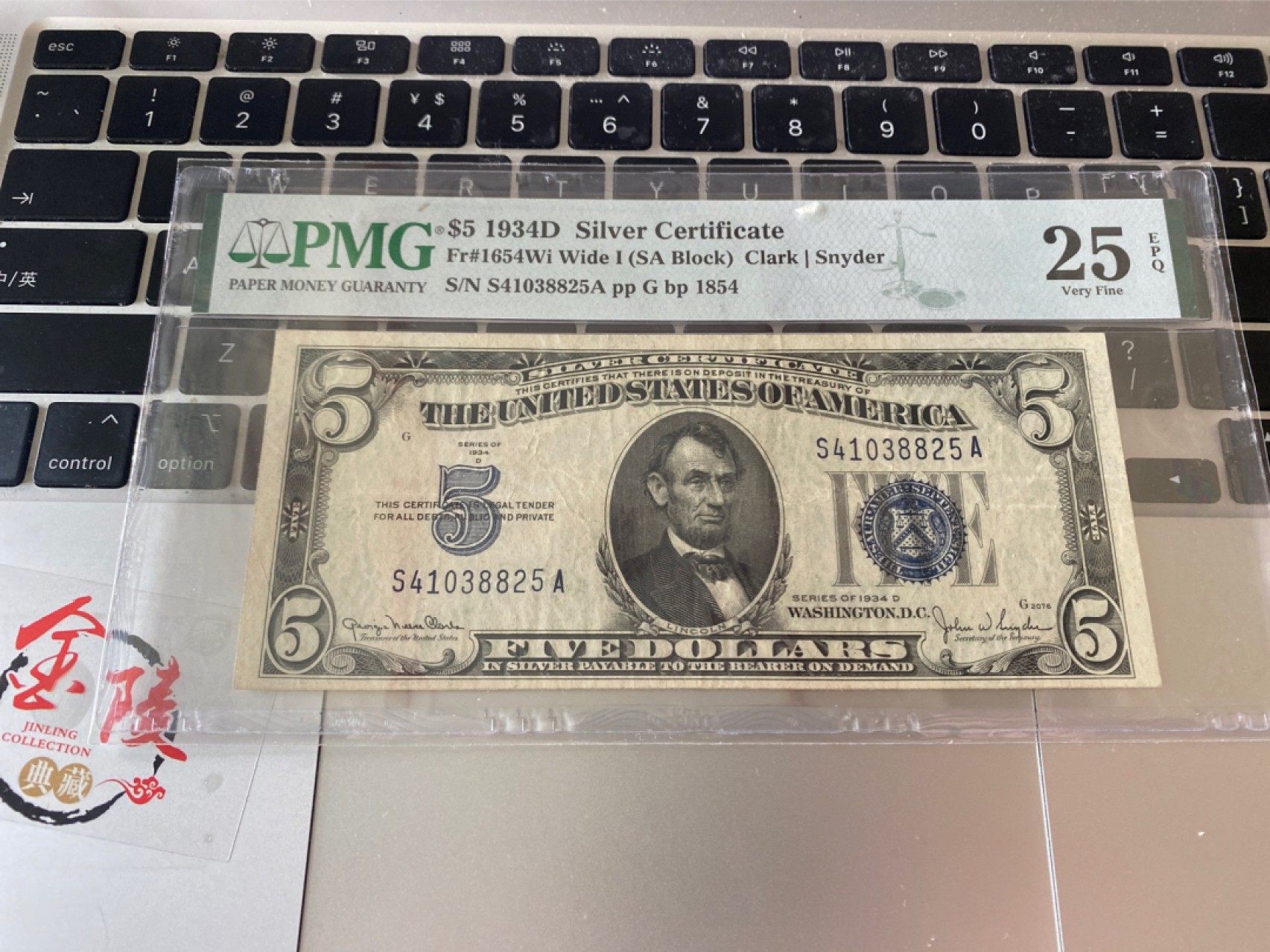 收藏联盟Quantum Auction 第171期拍卖 今晚七点拍 1934年美国银元券5元蓝库印 PMG25E