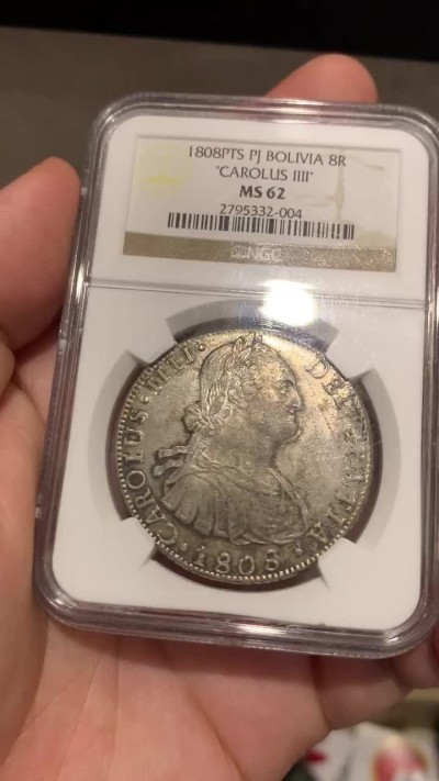 《竞宝斋》第68场-本周日，周一，周四.3场连拍（全场不限金额包邮） NGC MS62 1808年西属玻利维亚卡洛斯四世8R双柱银币 深灰色老包浆，打的又正又深，城堡的砖都看的一清二楚，西属币玩的就是打制