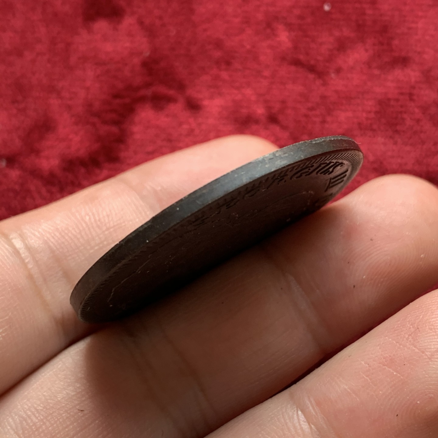 《竞宝斋》第68场-本周日，周一，周四.3场连拍（全场不限金额包邮） 英国“1808年”乔治三世国王头像 图案1克朗后铸币 直径41mm