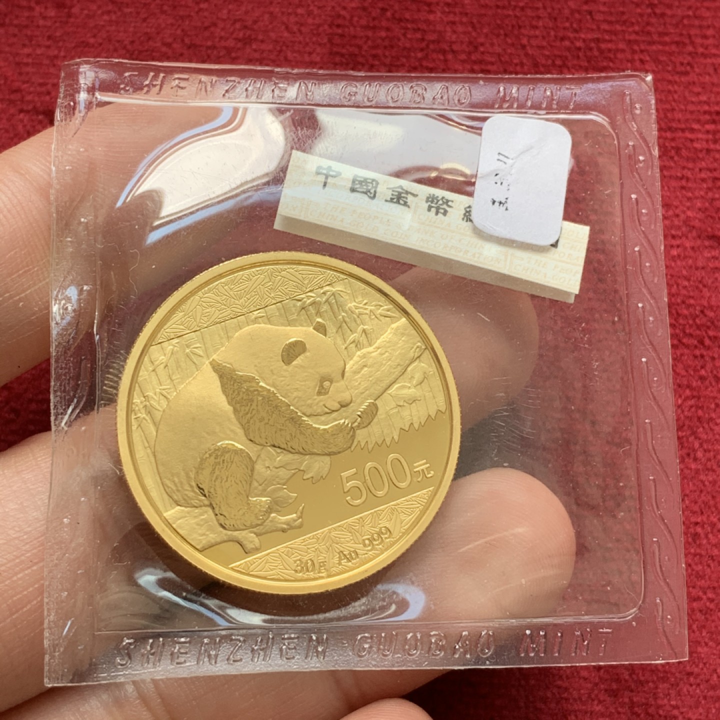 《竞宝斋》第68场-本周日，周一，周四.3场连拍（全场不限金额包邮） 中国金币总公司 2016年 熊猫 500元金币 30克999金 原袋封装 值得收藏