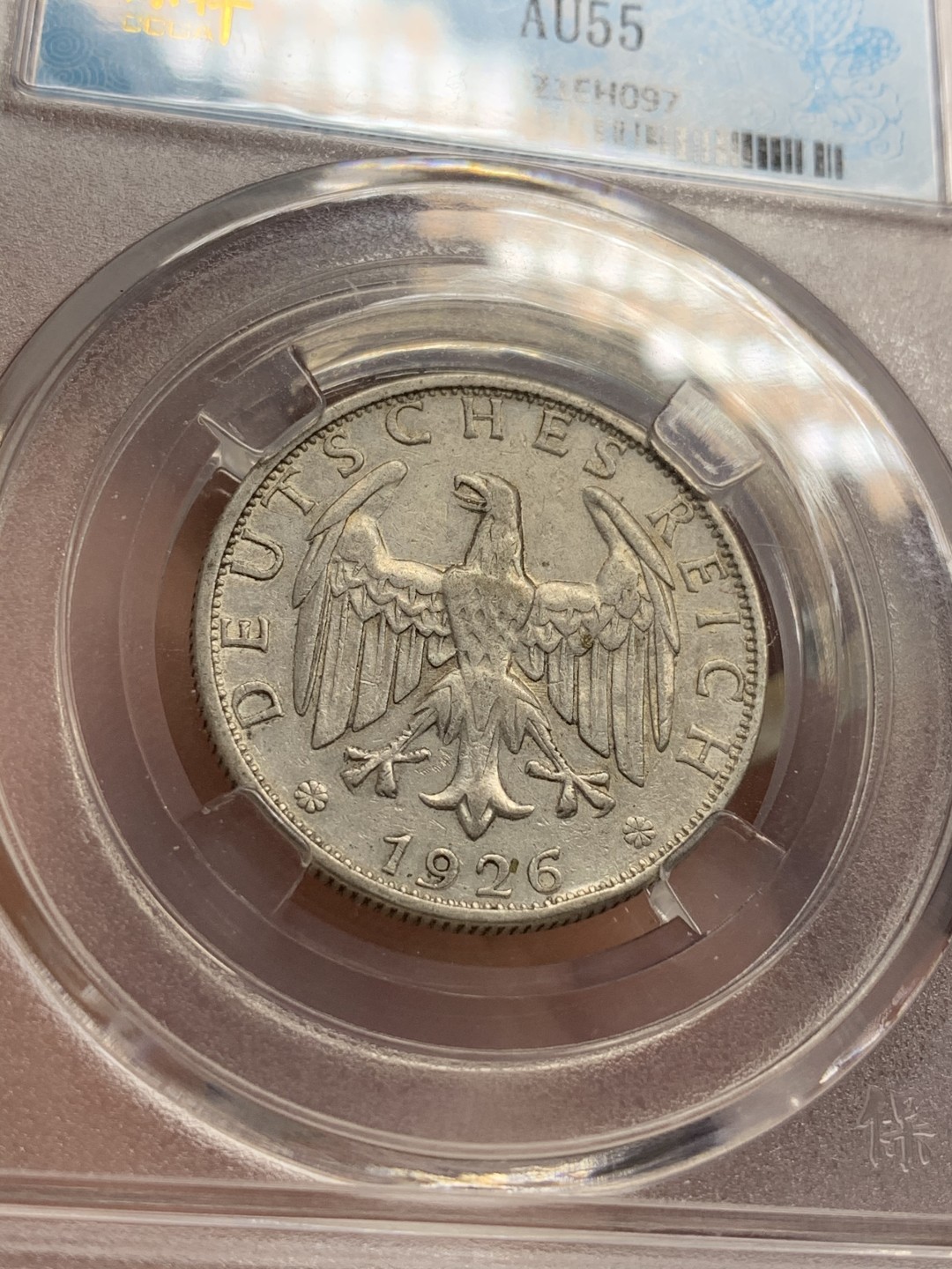 《竞宝斋》第68场-本周日，周一，周四.3场连拍（全场不限金额包邮） 两枚一起 1926年魏玛德国1马克2马克银币一对 保萃新盒