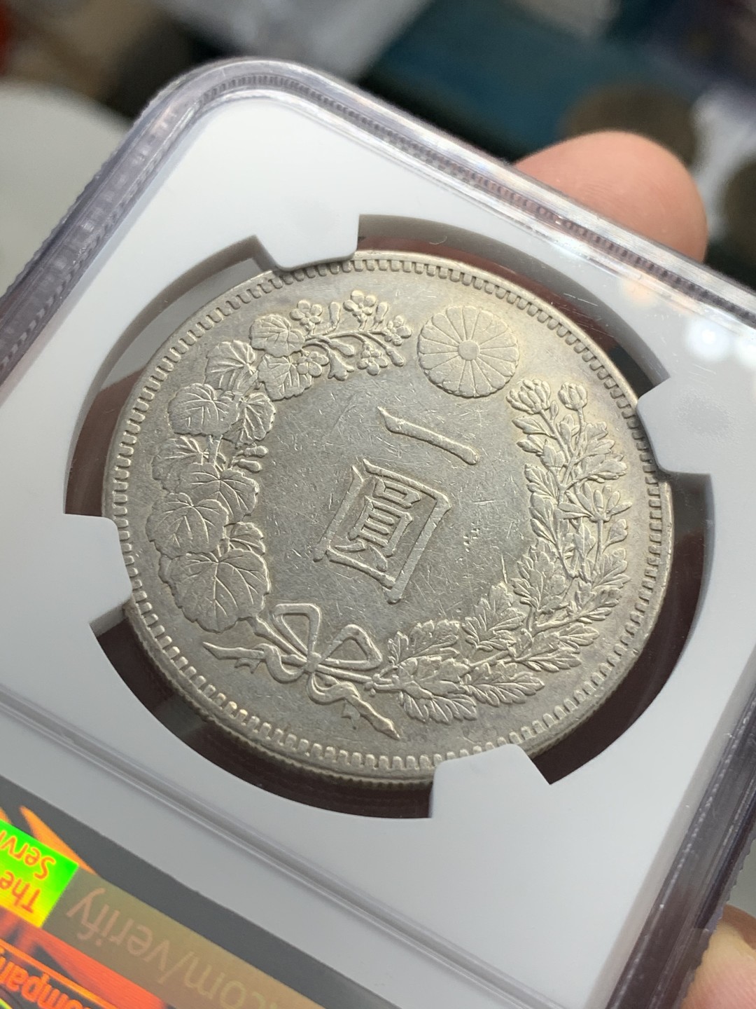 《竞宝斋》第68场-本周日，周一，周四.3场连拍（全场不限金额包邮） NGC-AUD  日本 日龙 明治35年 壹元银币  光度不错   