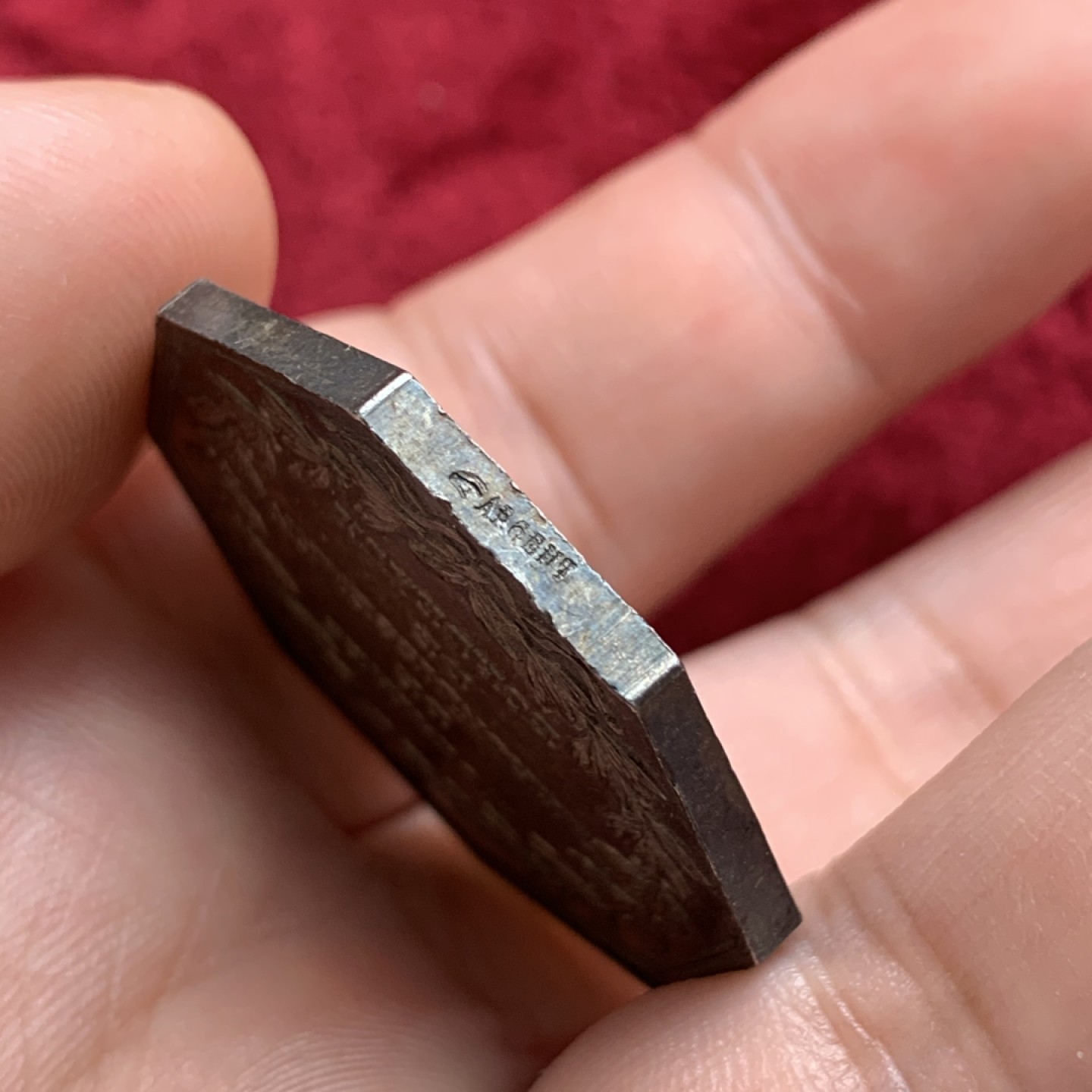 《竞宝斋》第68场-本周日，周一，周四.3场连拍（全场不限金额包邮） 法国公平女神八角银代币 原味好品深五彩包浆 早期手指铭银标 33.5毫米 17.7克