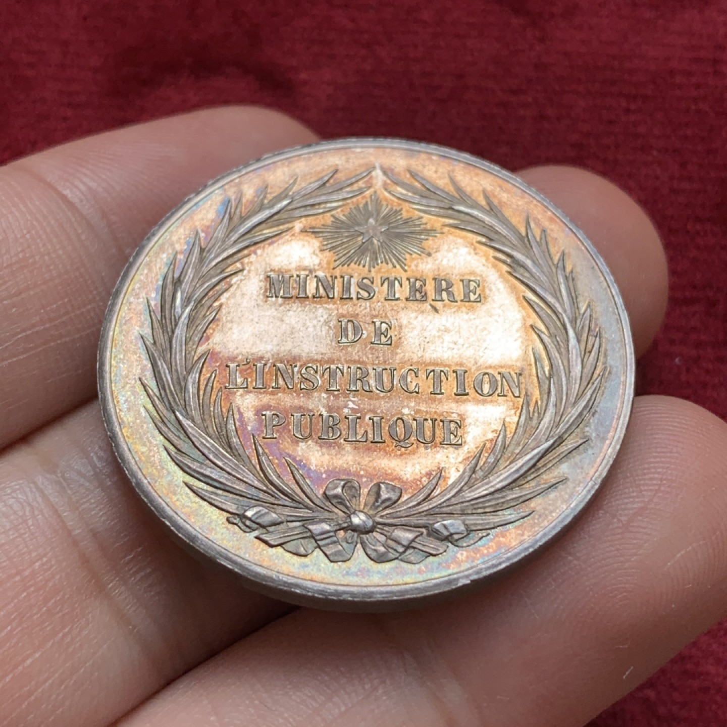 《竞宝斋》第68场-本周日，周一，周四.3场连拍（全场不限金额包邮） 法国圆形银代币 原光品淡彩包浆 丰饶角银标 35毫米 20克