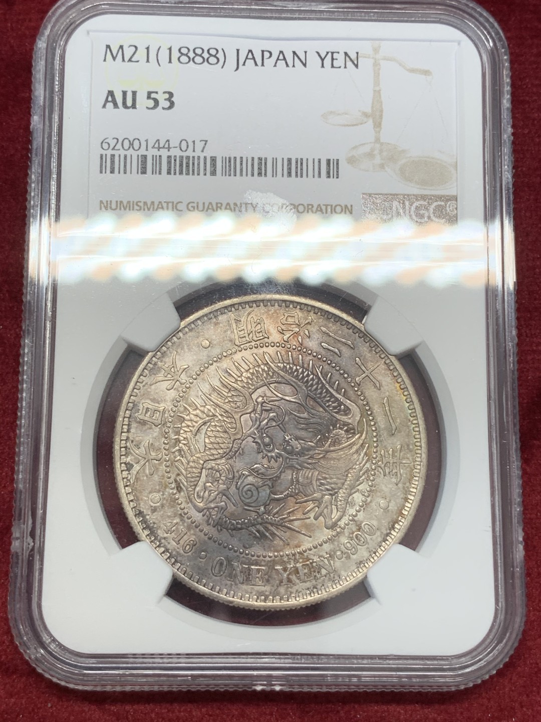 《竞宝斋》第68场-本周日，周一，周四.3场连拍（全场不限金额包邮） NGC-au53  日本1888年 明治二十一年 日龙壹元银币 深彩包浆 底光明显 