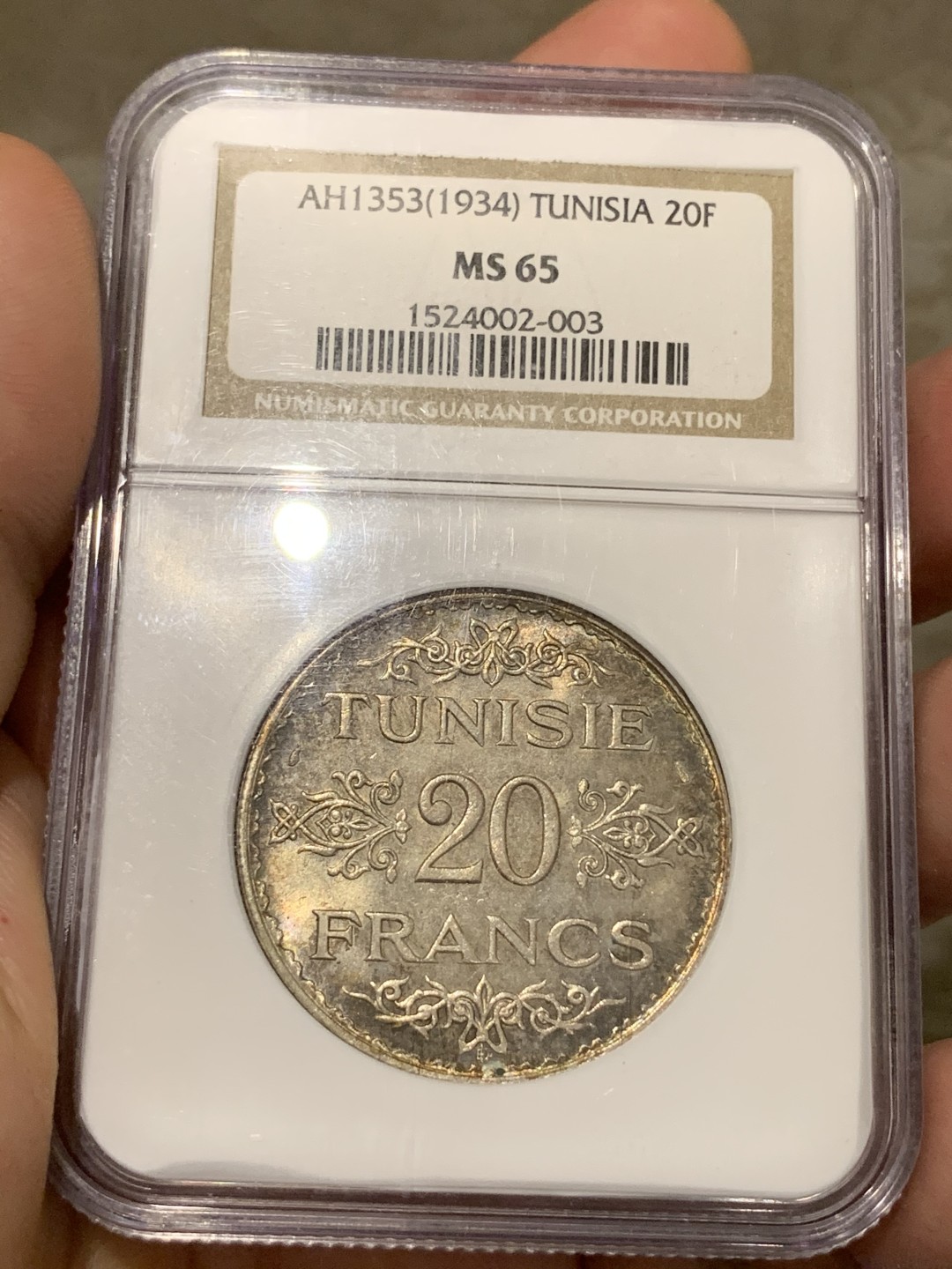 《竞宝斋》第68场-本周日，周一，周四.3场连拍（全场不限金额包邮） NGC MS65 AH1353年法属突尼斯20法郎银币 高分，双面带彩，挺好看的一枚币