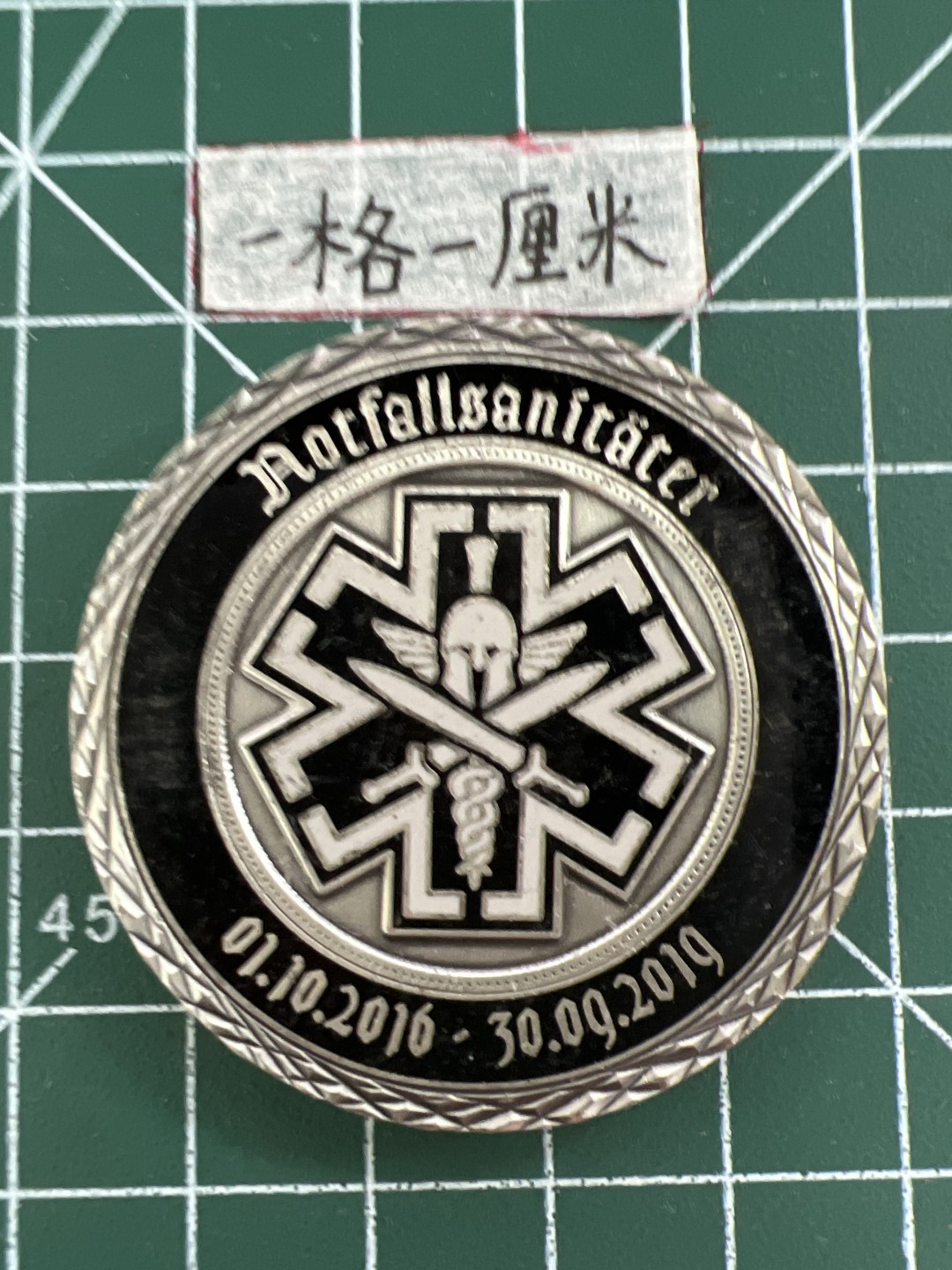 泡泡堂第三十二期  世界硬币纪念章专场（无押金，无佣金，捡漏，全场20包邮，偏远地区除外） 纪念章二十三