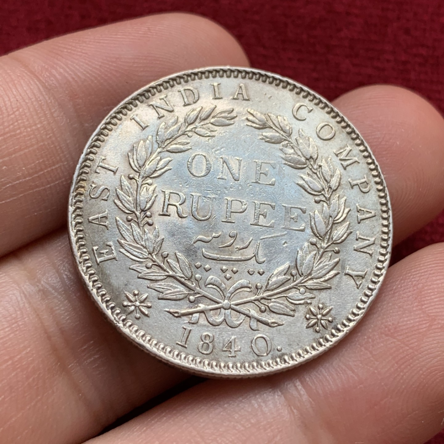 《竞宝斋》第68场-本周日，周一，周四.3场连拍（全场不限金额包邮） 印度1840年单辫卢比银币 unc好品 热门品种