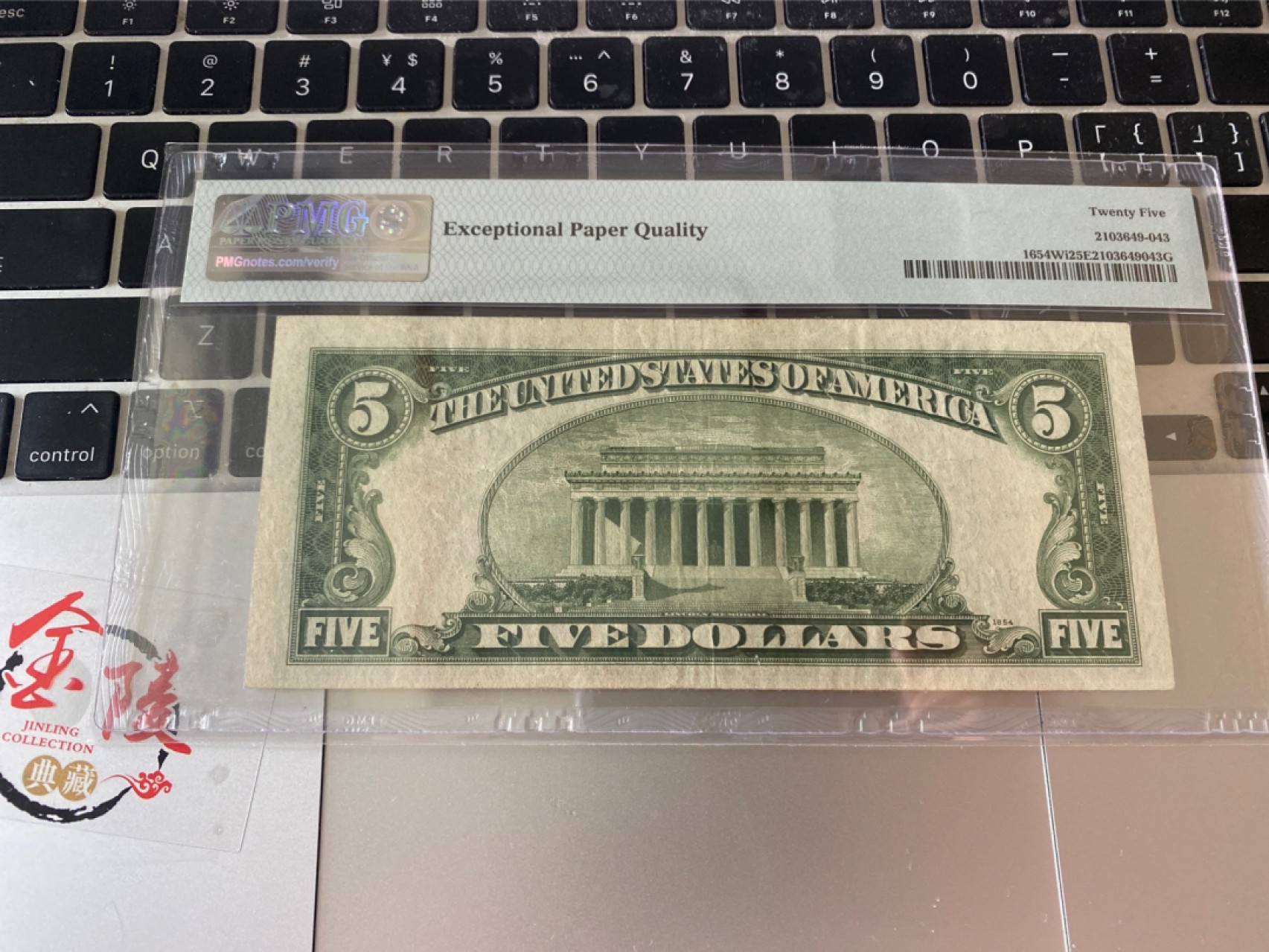 收藏联盟Quantum Auction 第171期拍卖 今晚七点拍 1934年美国银元券5元蓝库印 PMG25E