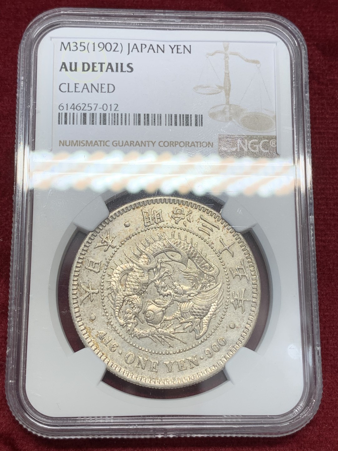 《竞宝斋》第68场-本周日，周一，周四.3场连拍（全场不限金额包邮） NGC-AUD  日本 日龙 明治35年 壹元银币  光度不错   