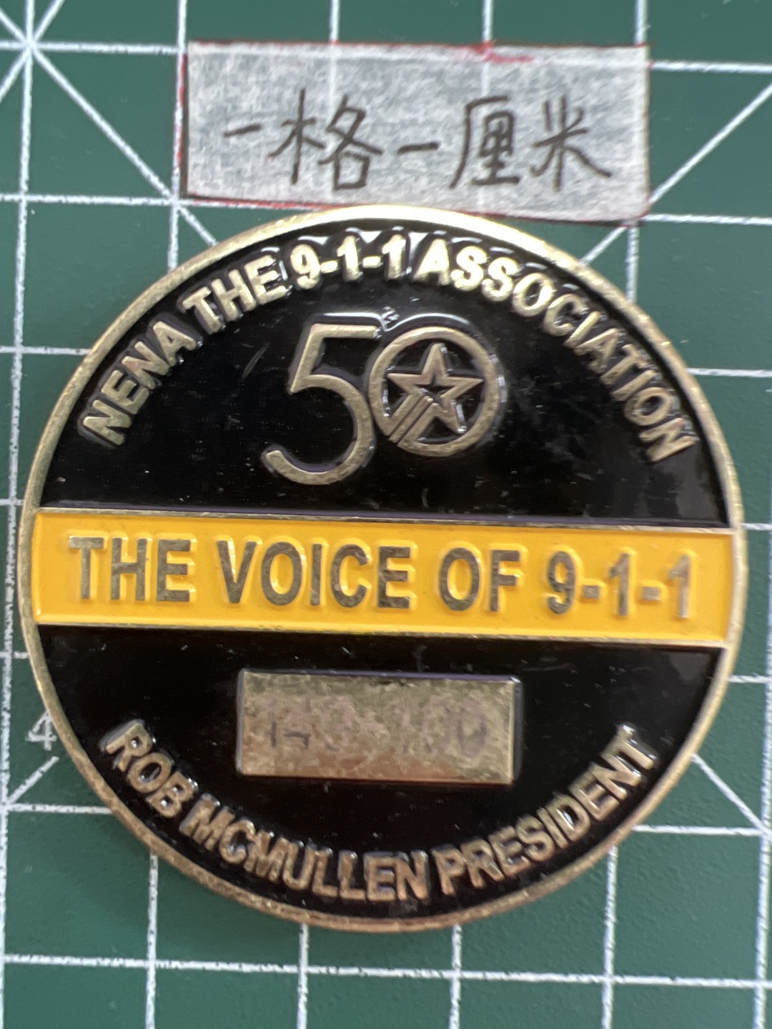 泡泡堂第二十期  世界硬币纪念章专场，(全场20包邮) 纪念章五