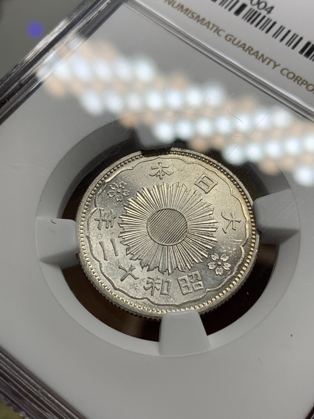 《竞宝斋》第68场-本周日，周一，周四.3场连拍（全场不限金额包邮） NGC-MS62 日本 1937双凤五十钱，昭和12年，黄油炫彩，好玩不贵