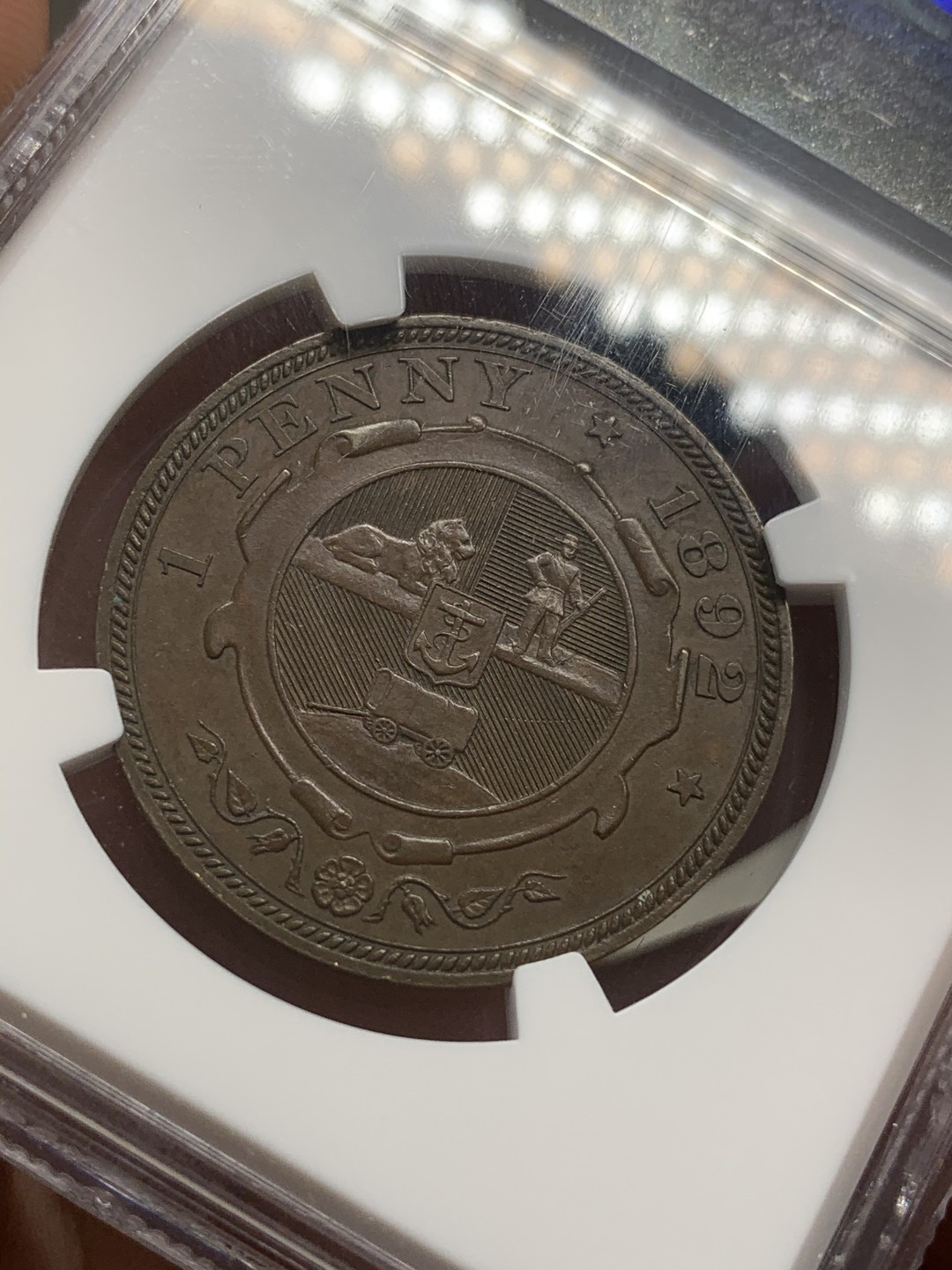 《竞宝斋》第68场-本周日，周一，周四.3场连拍（全场不限金额包邮） NGC-AU58,南非德兰士瓦共和国1便士铜币，1892年。