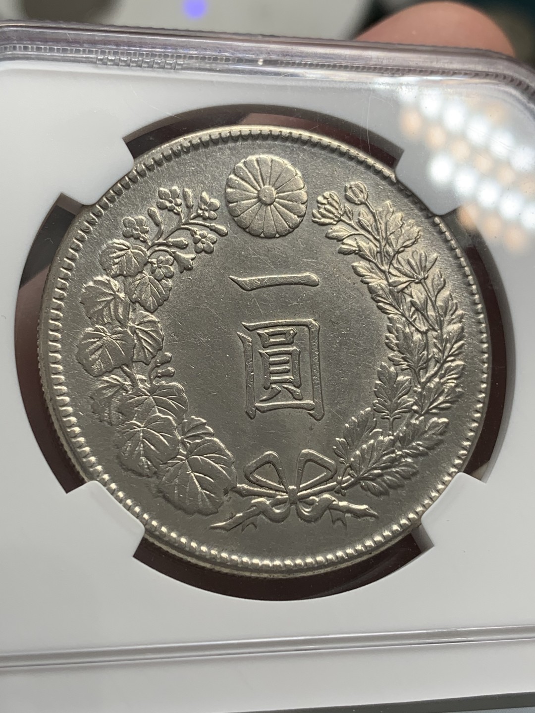 《竞宝斋》第68场-本周日，周一，周四.3场连拍（全场不限金额包邮） NGC-AU58 日本 1912年 一圆 龙洋银币 原光好币，热门品种