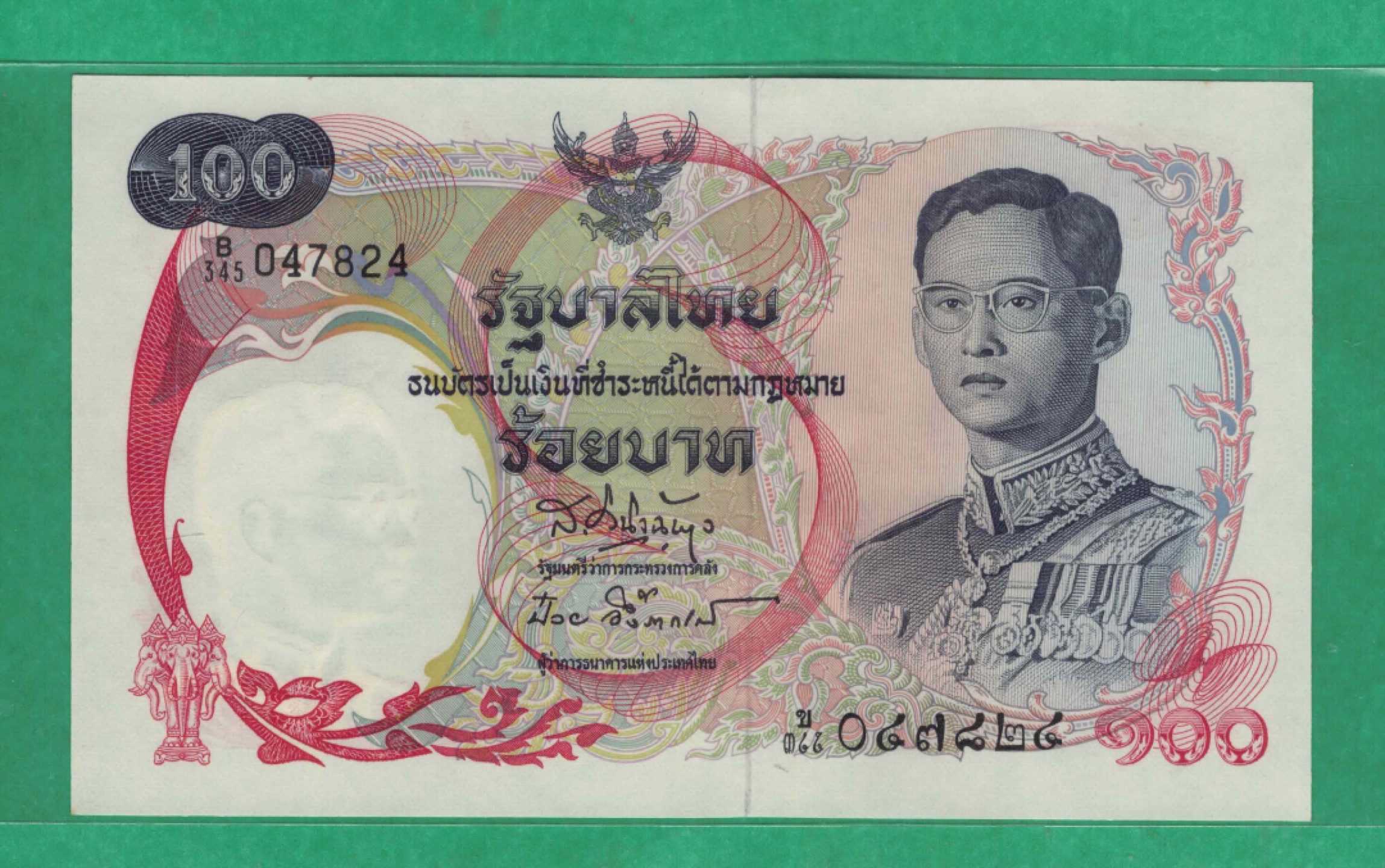 泰国100铢 1968年 亚洲纸币 天鹅船 P-79 签名41 实物图 UNC