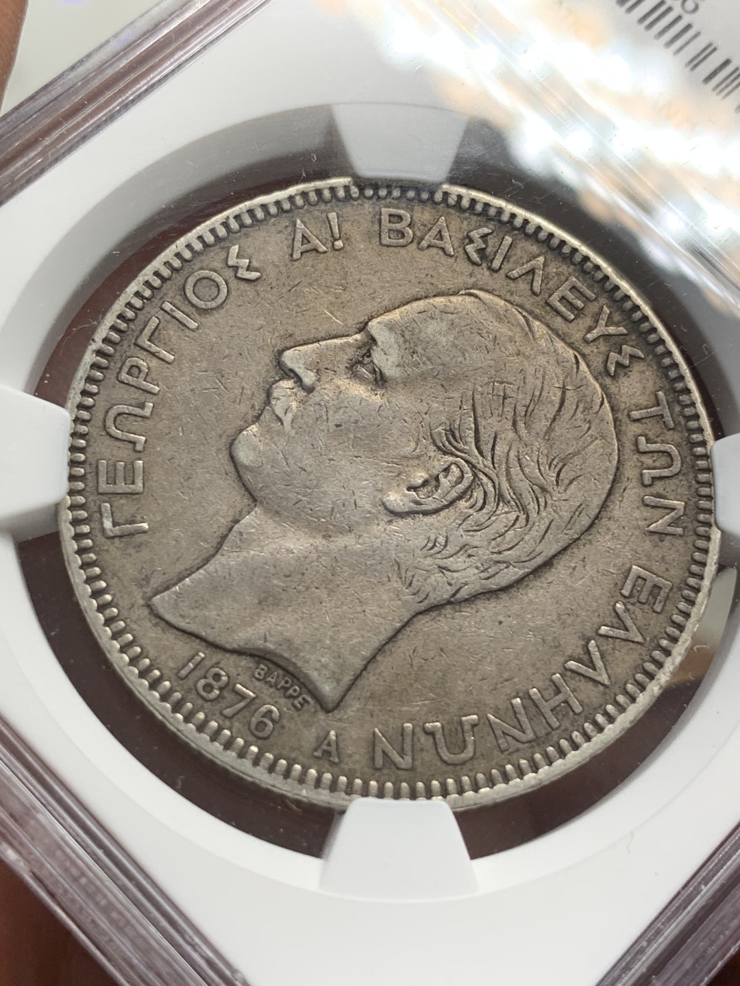 《竞宝斋》第68场-本周日，周一，周四.3场连拍（全场不限金额包邮） NGC-XF45 希腊 1876-A巴黎厂 乔治一世 5德拉克马大银币 老包浆 这类币基本都是VF没分