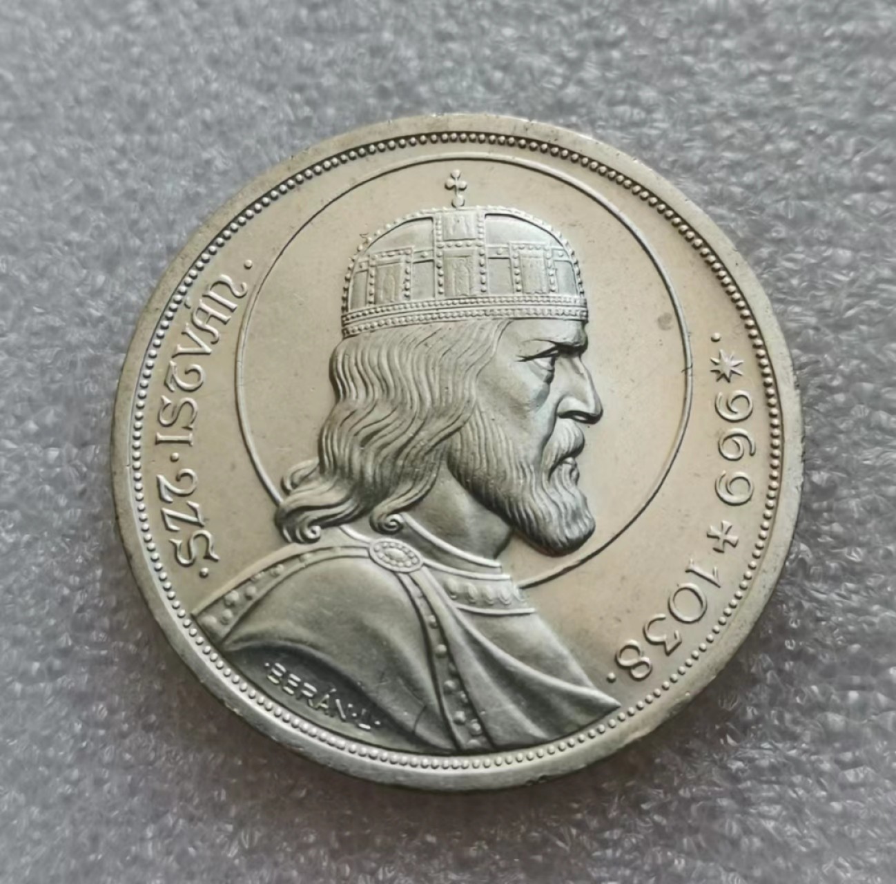 瓶子🏺第45期拍卖会 匈牙利1938年第一代国王纪念5潘果大银币