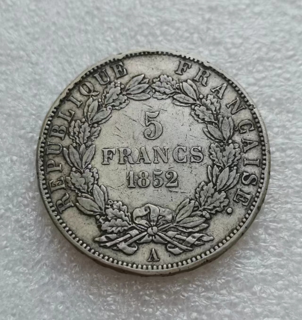 瓶子🏺第45期拍卖会 法国1852年A版拿破仑三世5法郎大银币