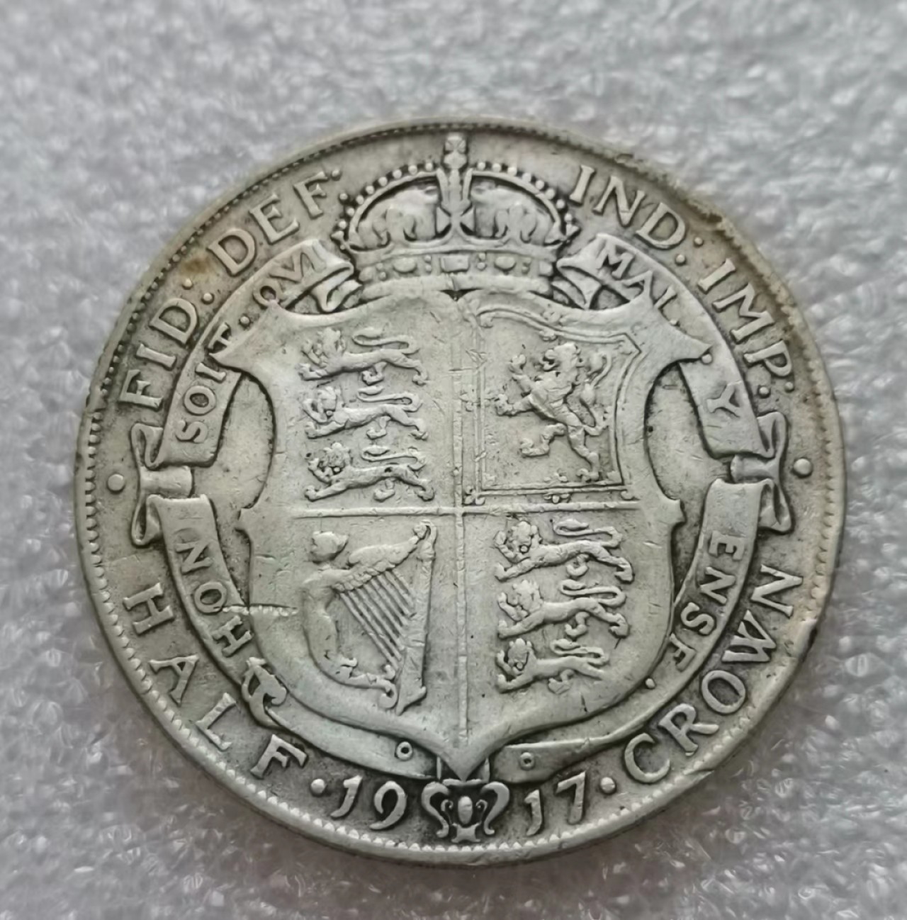 瓶子🏺第45期拍卖会 英国1917年乔治五世半克朗银币