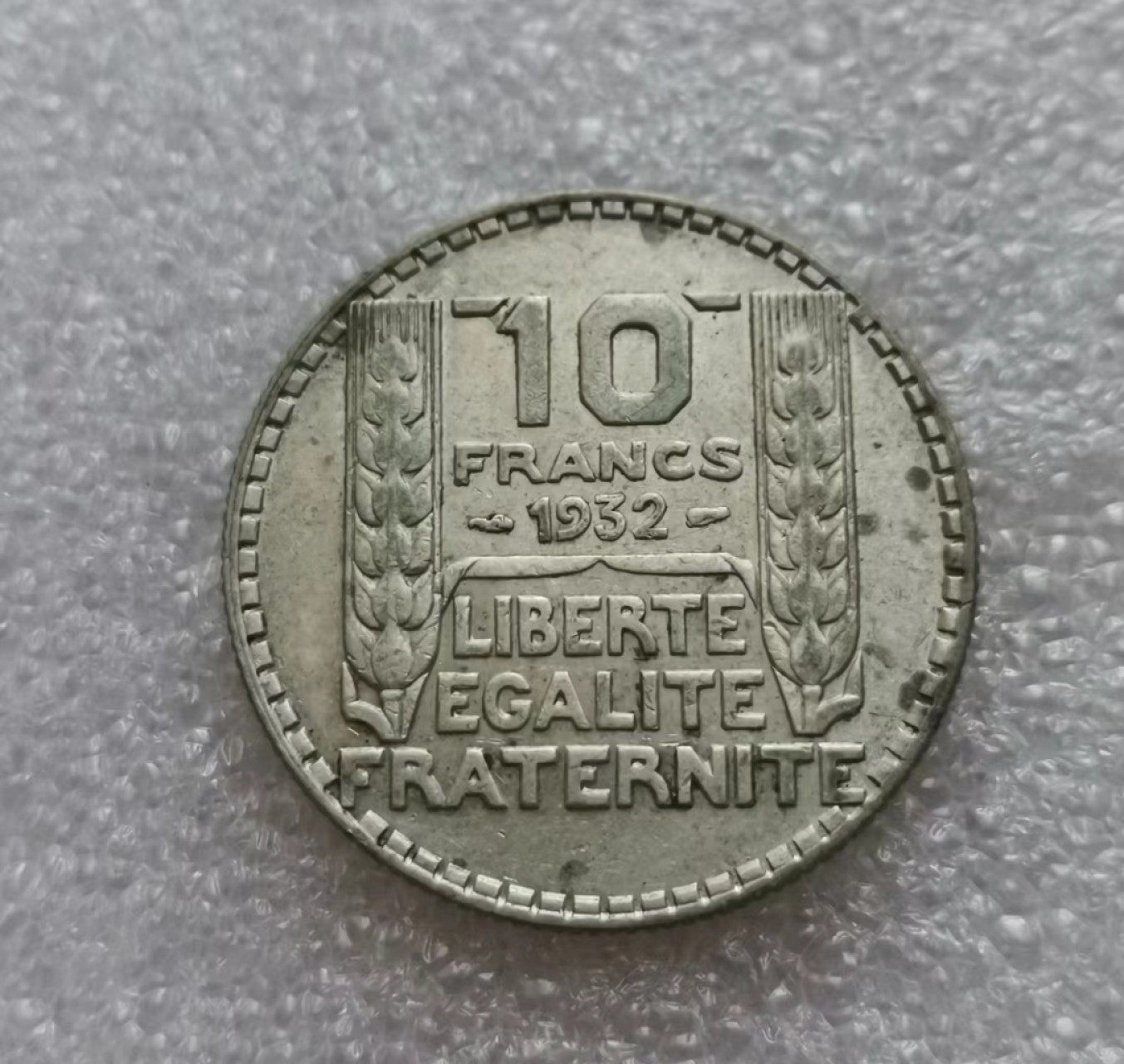 瓶子🏺第45期拍卖会 法国1932年10法郎银币