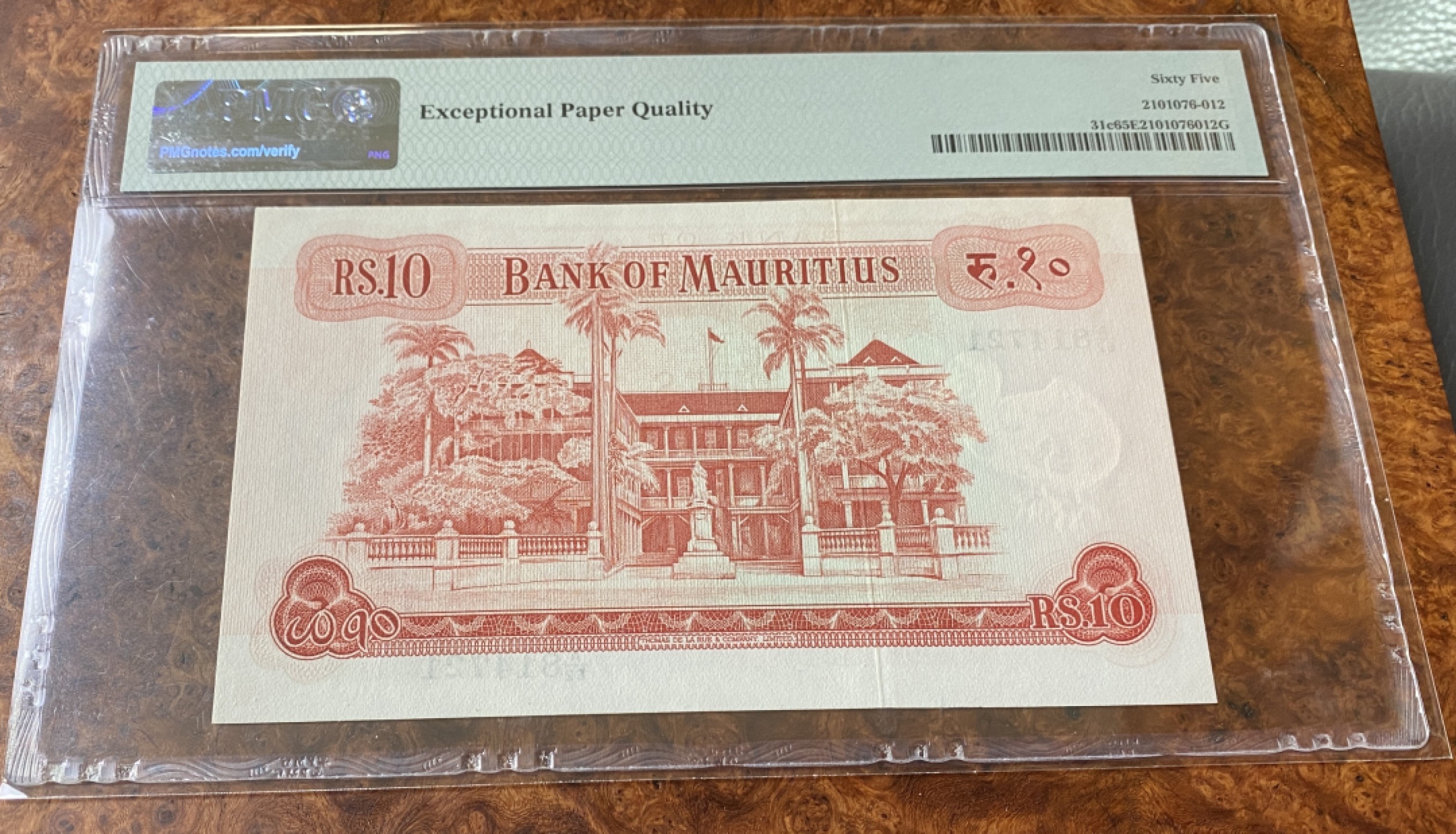 Chase Auction 第14期 - - 中外钱币、纪念钞、民国钞联拍（增加若干拍品） 1967年毛里求斯10卢比，PMG65分，戎装女王！