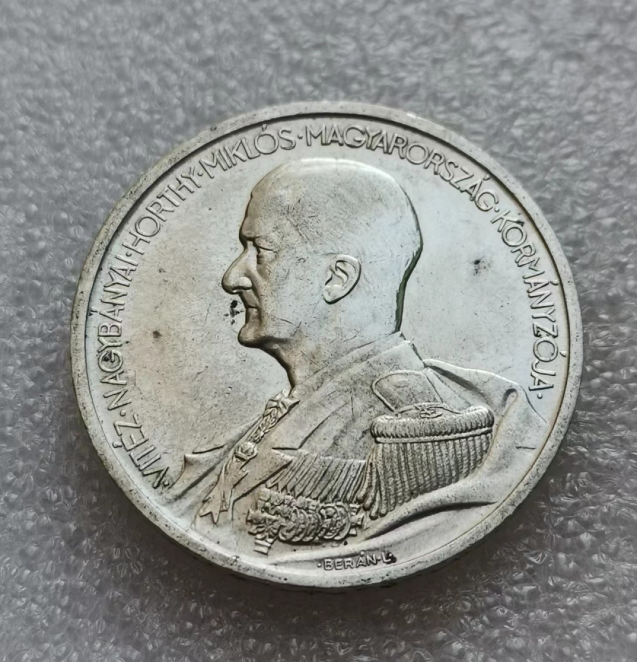 瓶子🏺第45期拍卖会 匈牙利1939年摄政王5潘果大银币