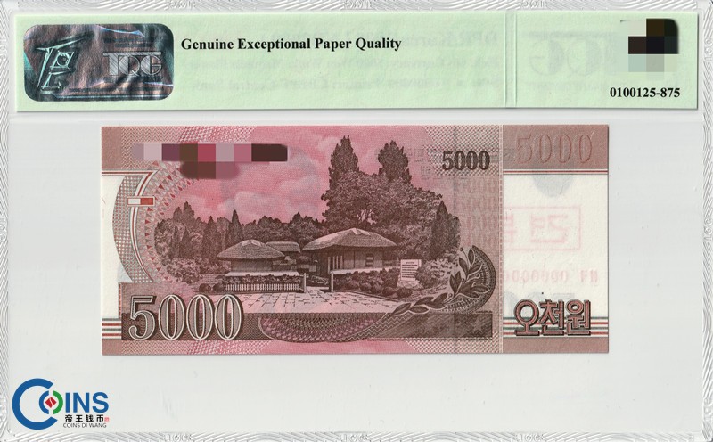 TQG评级66分 朝鲜2008年5000元纸币 票样 木兰花水印 P#66s 外国钱币