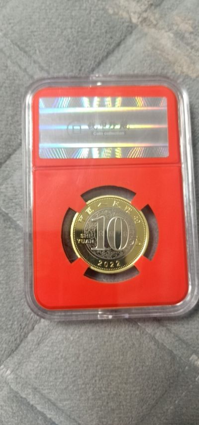 开心收藏拍卖 - 2022年虎年纪念币一枚，包装精美