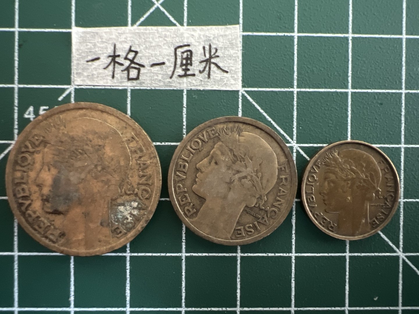 泡泡堂第三十二期  世界硬币纪念章专场（无押金，无佣金，捡漏，全场20包邮，偏远地区除外） 法国三十年代铜币一套