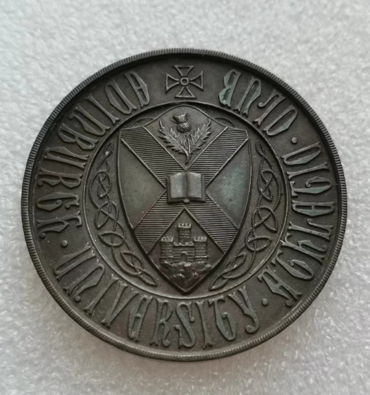 瓶子🏺第45期拍卖会 英国1885年实发巴丁堡大学学院英里平跑比赛铜章