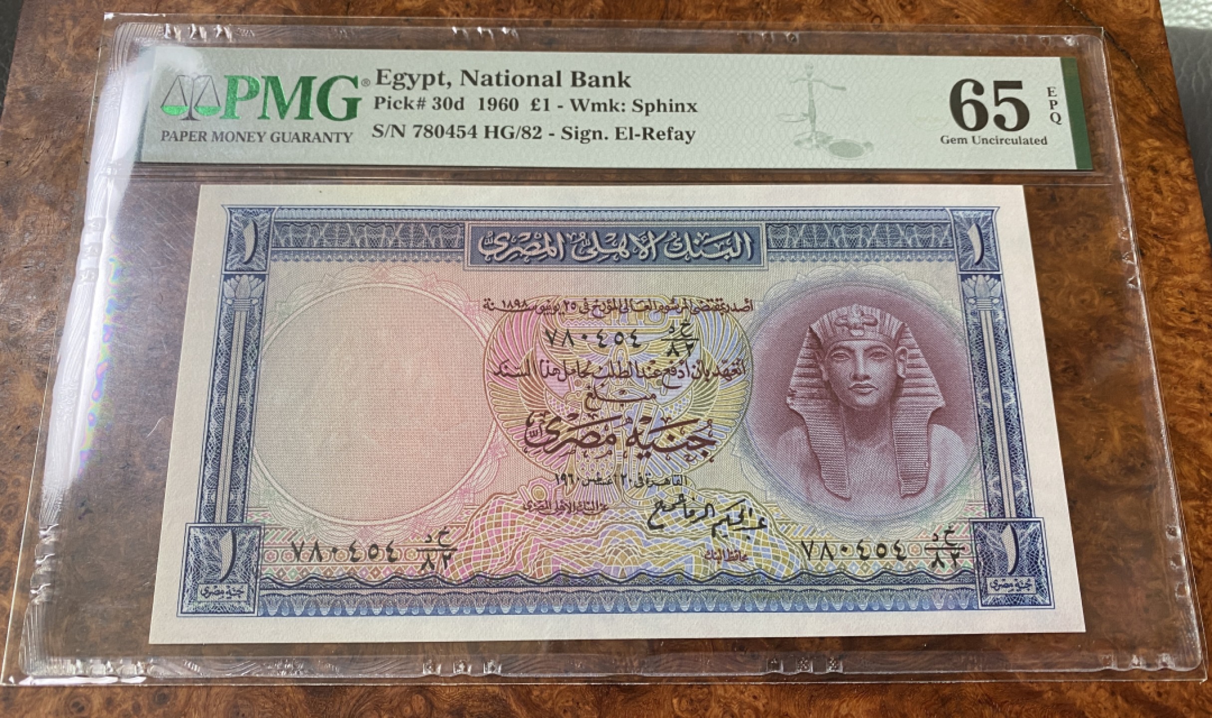 Chase Auction 第14期 - - 中外钱币、纪念钞、民国钞联拍（增加若干拍品） 1960年埃及1镑，PMG65分！