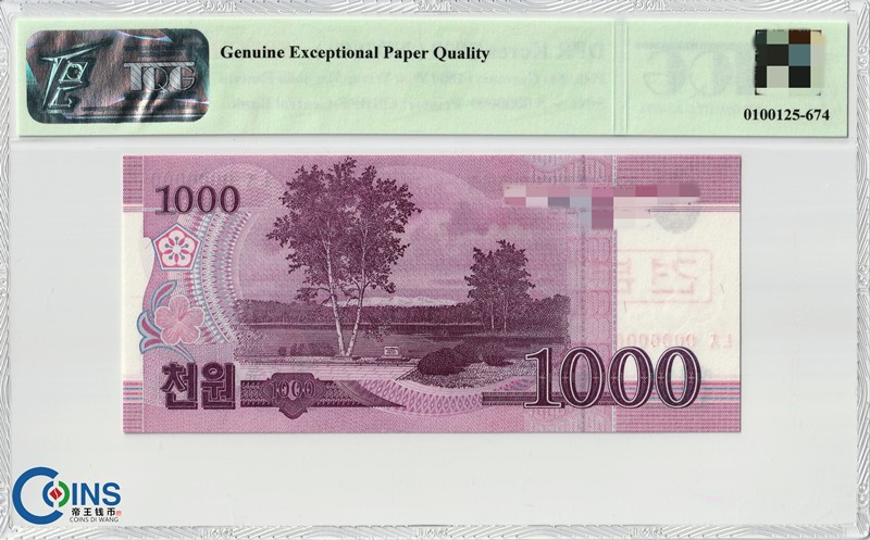 TQG评级67分 朝鲜2008年1000元纸币 样票 木兰花水印 P#64s 世界钱币