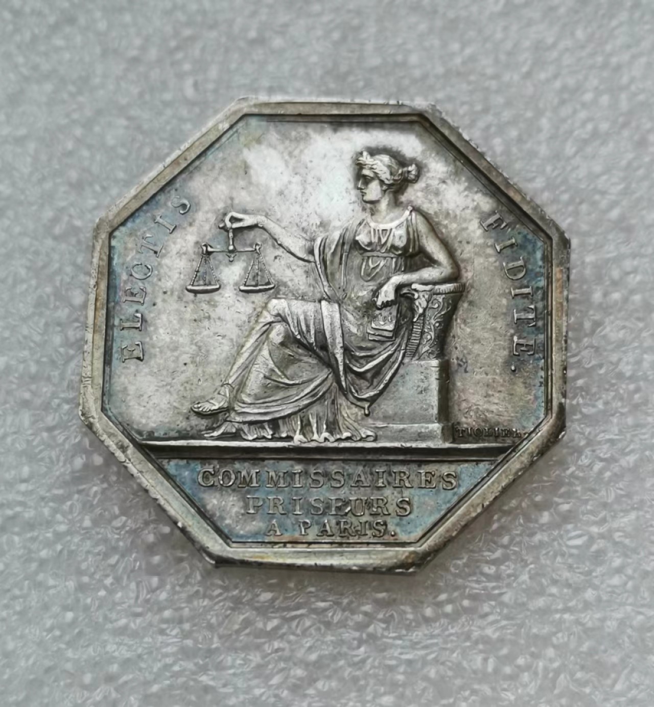 瓶子🏺第45期拍卖会 法国19世纪巴黎公证人公正女神JETON银质八角