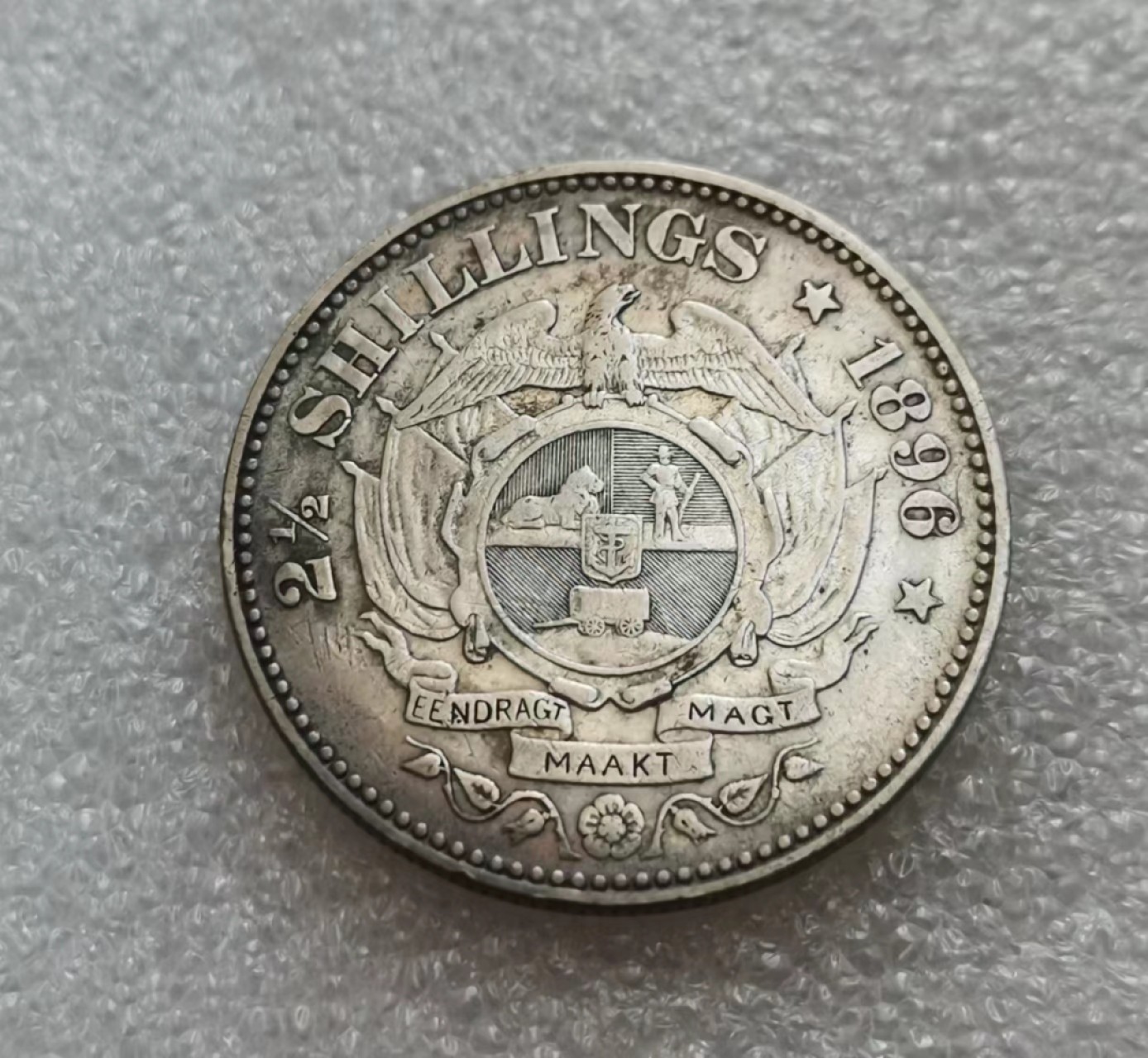 瓶子🏺第45期拍卖会 德兰士瓦1896年2.5先令银币