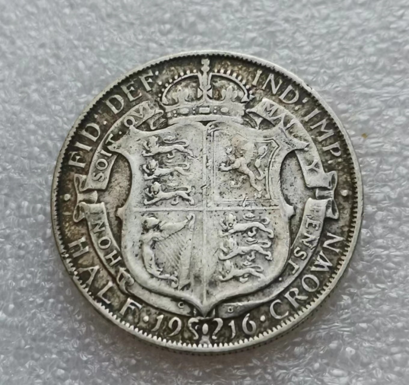 瓶子🏺第45期拍卖会 英国1916年乔治五世半克朗银币