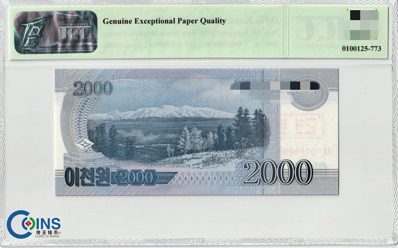TQG评级66分 朝鲜2008年2000元纸币 票样 木兰花水印 P#65s 世界钱币