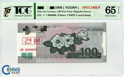 TQG评级65分 朝鲜2008年100元纸币 样票 木兰花水印 Pick61s 亚洲钱币 - TQG评级65分 朝鲜2008年100元纸币 样票 木兰花水印 Pick61s 亚洲钱币