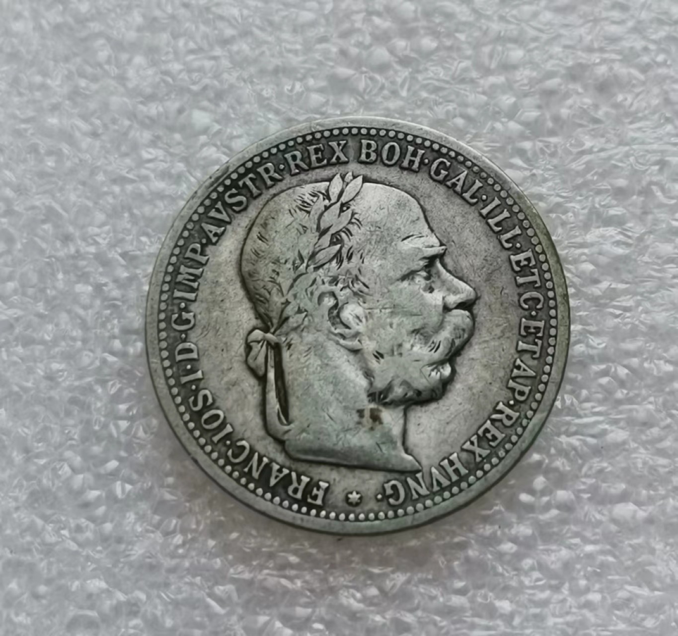 瓶子🏺第45期拍卖会 匈牙利1894年1克朗小银币