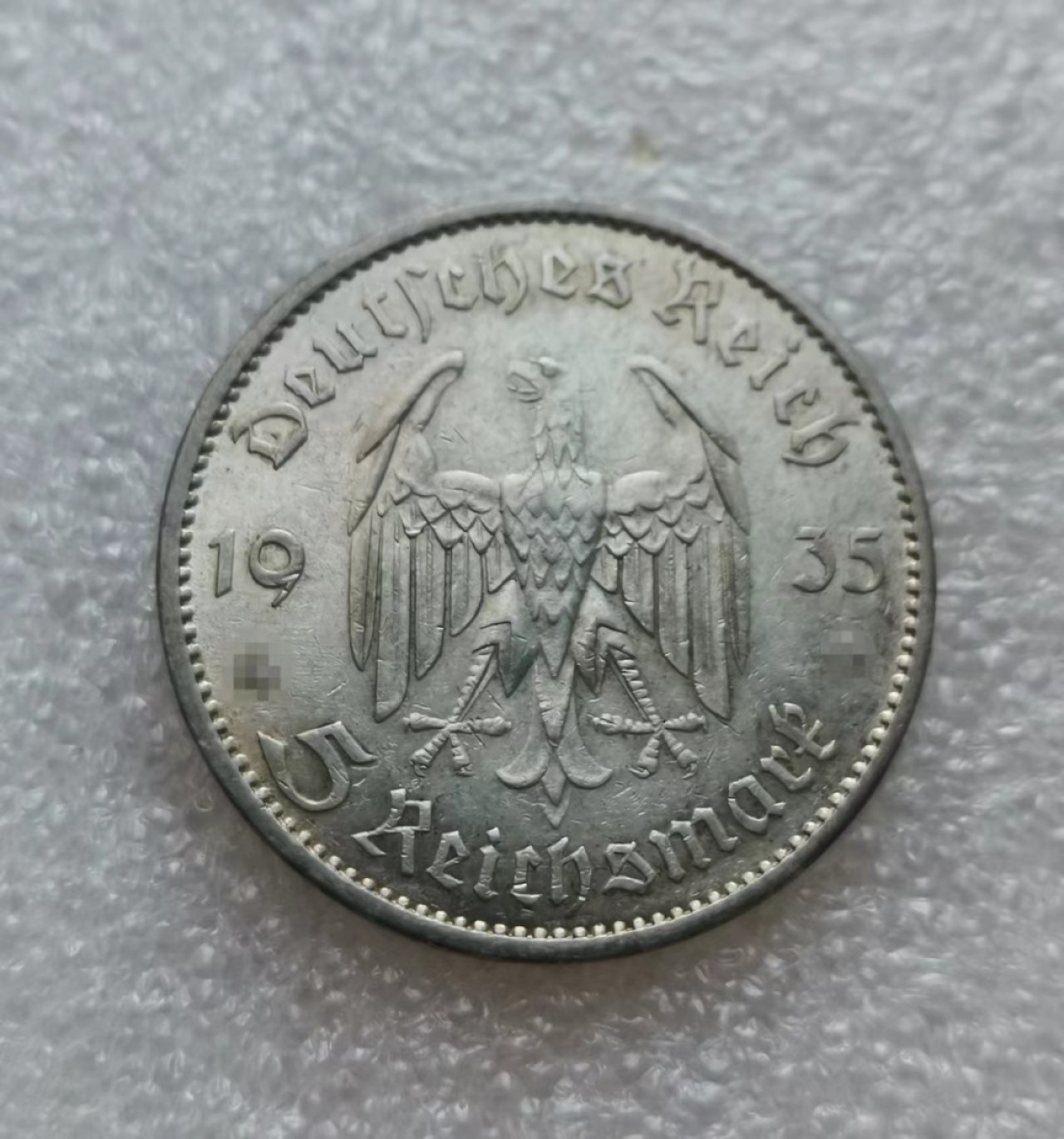 瓶子🏺第45期拍卖会 德国1935年第三帝国教堂5马克银币